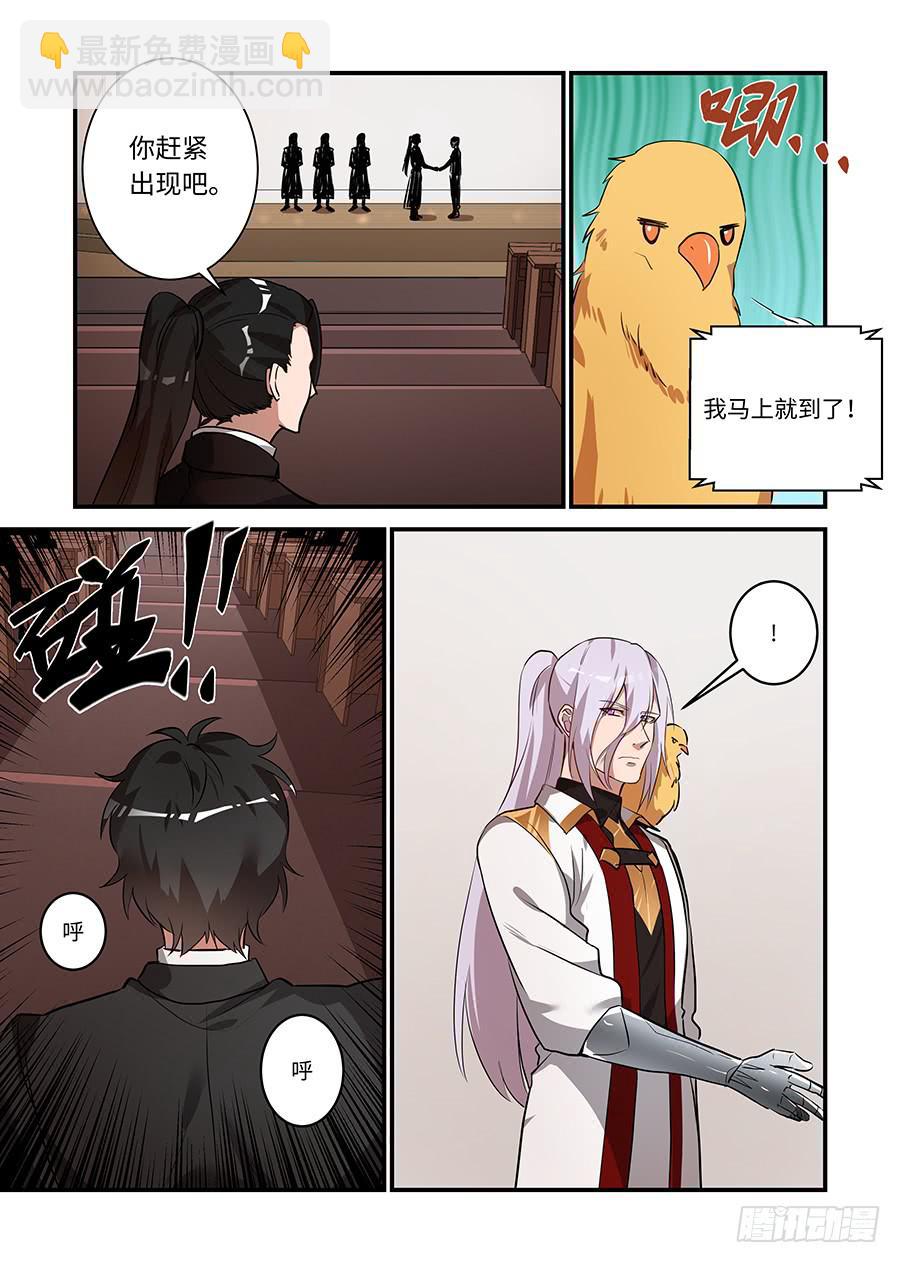 第二百一十六话:一直一直都是你-第245话