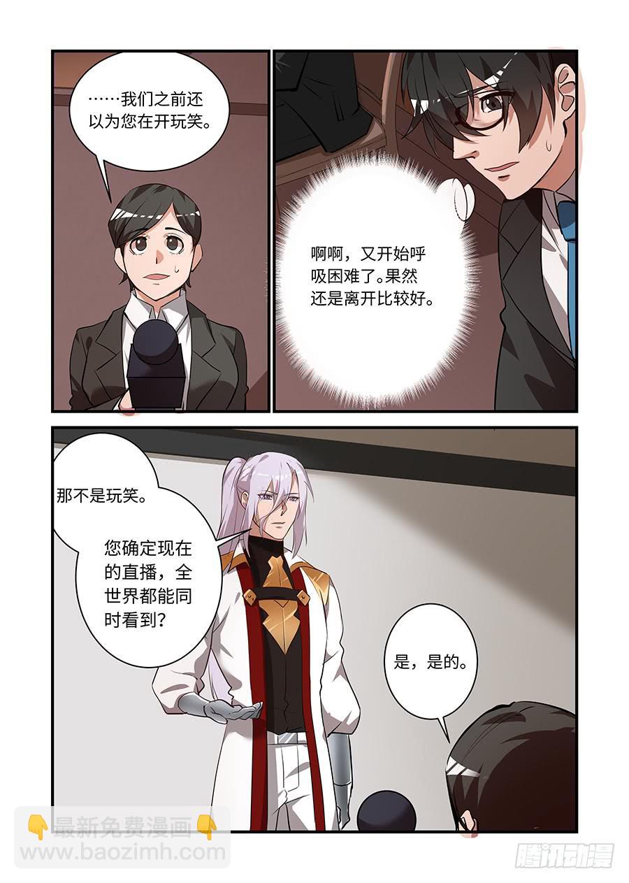 第二百一十六话:一直一直都是你-第245话