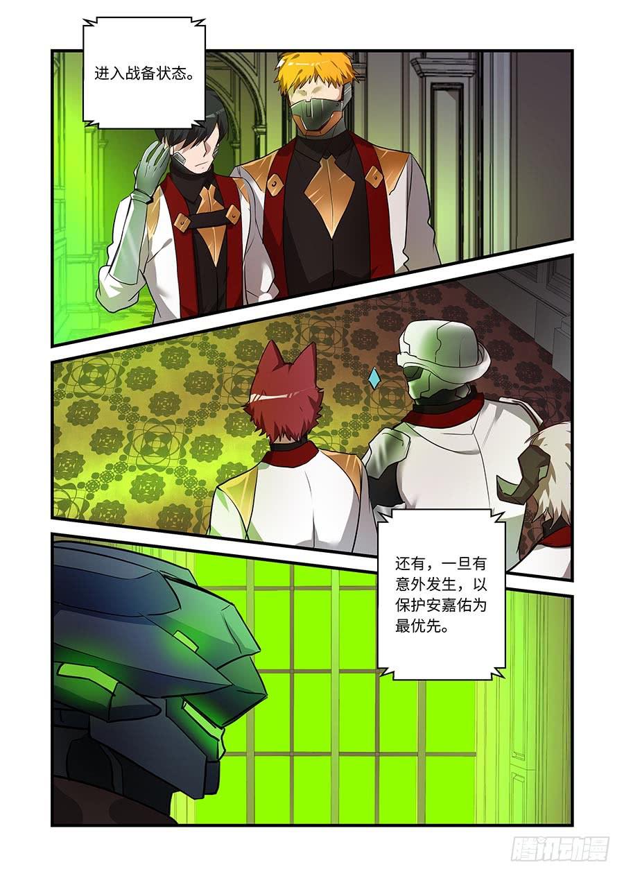 第二百二十话:希望您记住-第249话