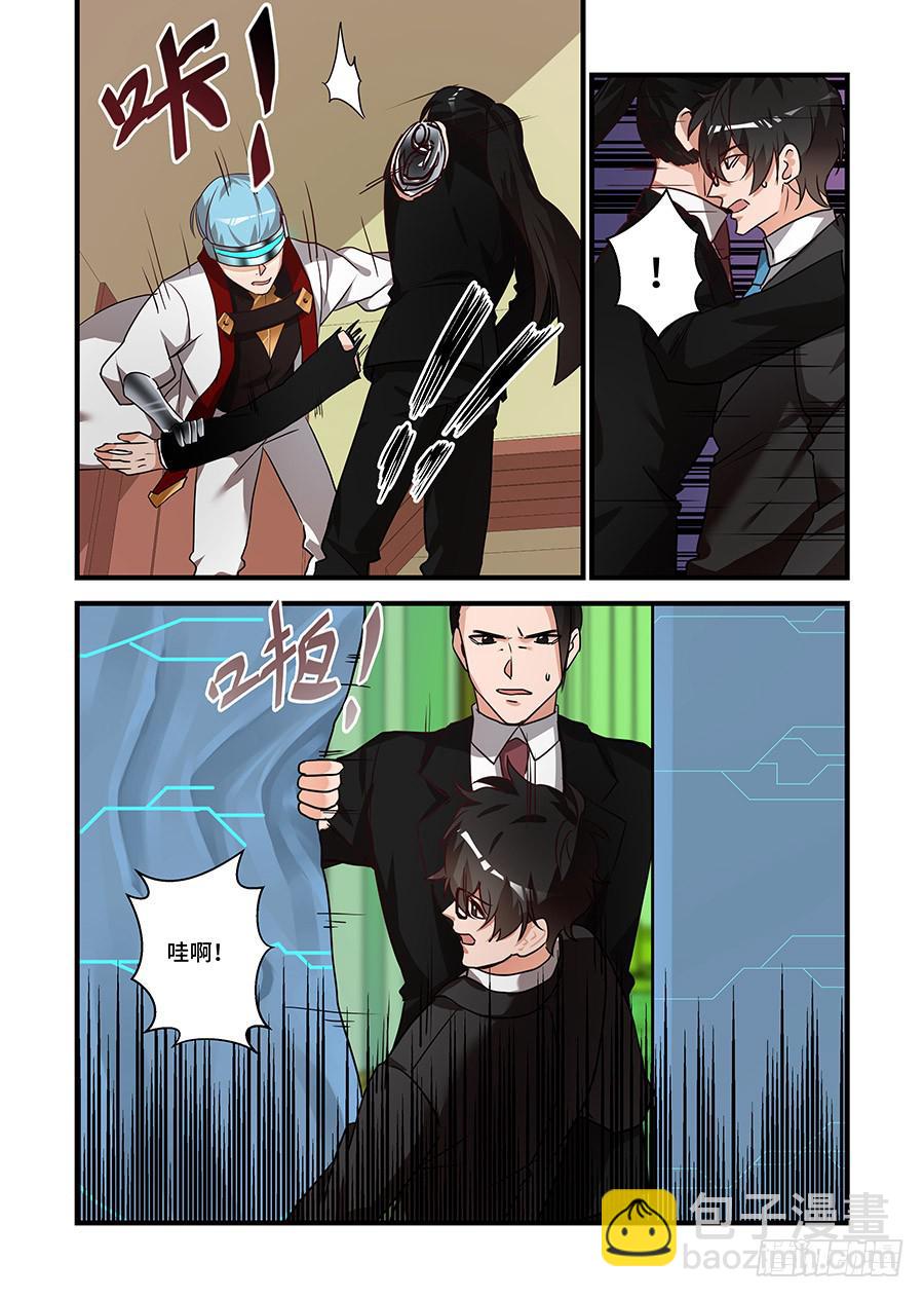第二百二十六话: 我全都要-第255话