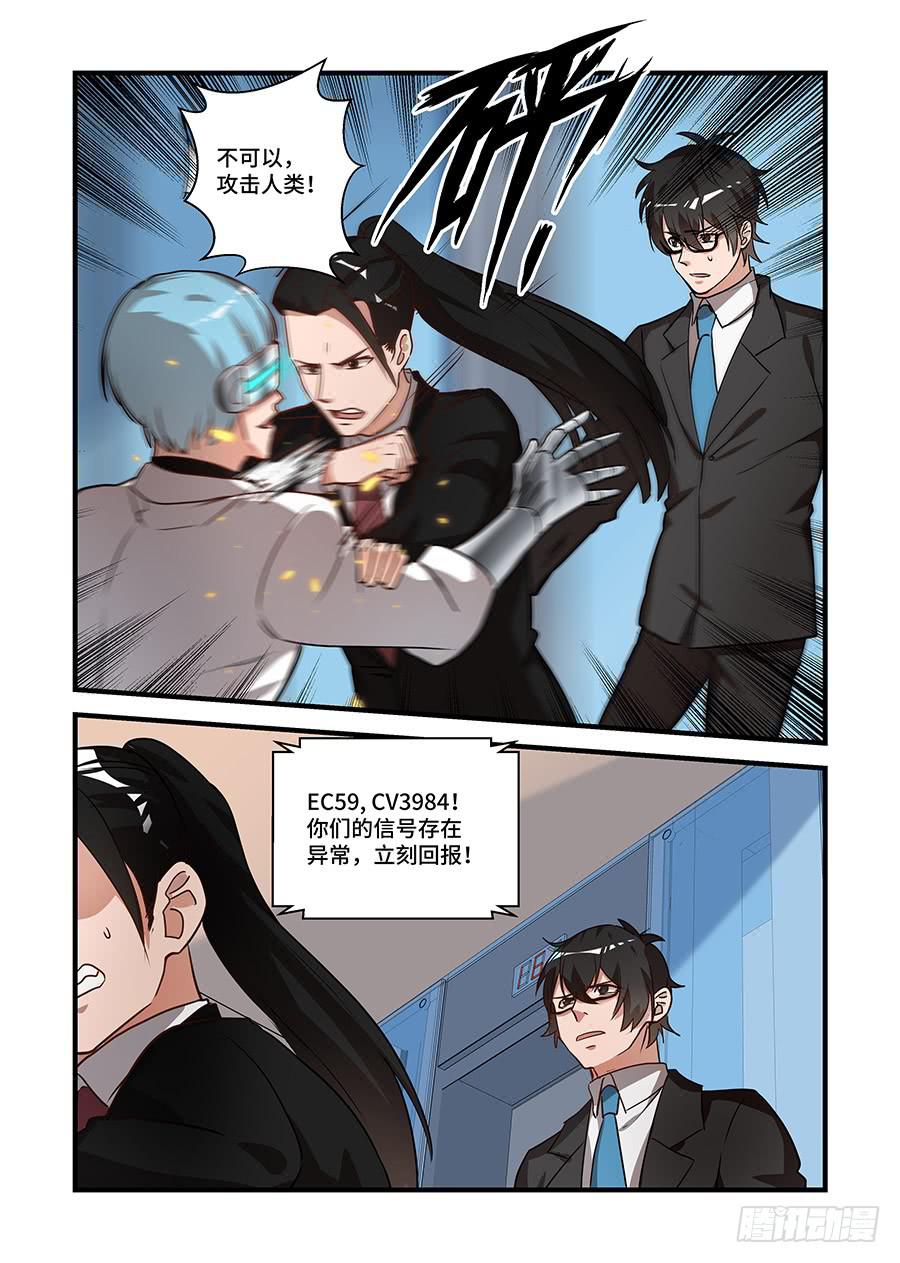 第二百二十六话: 我全都要-第255话