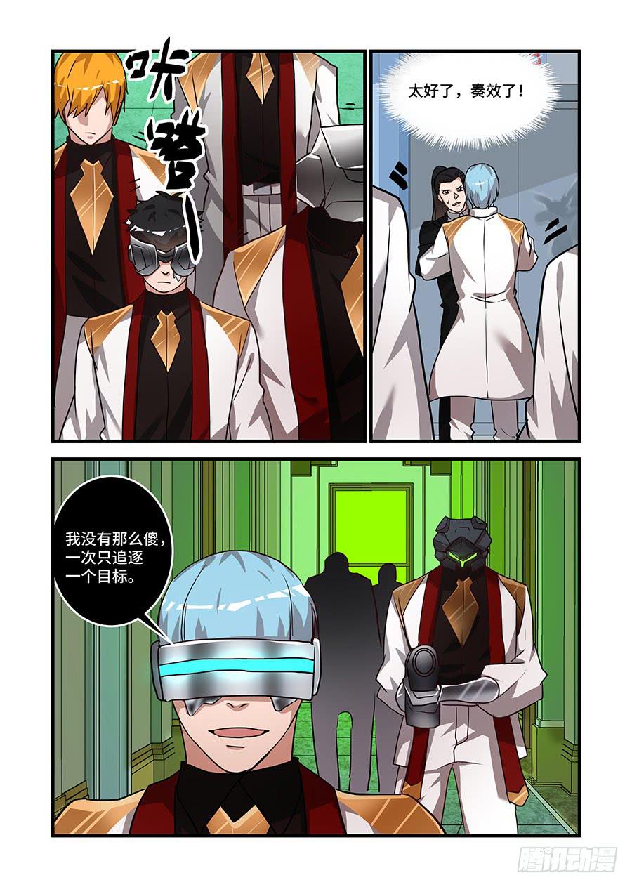 第二百二十六话: 我全都要-第255话