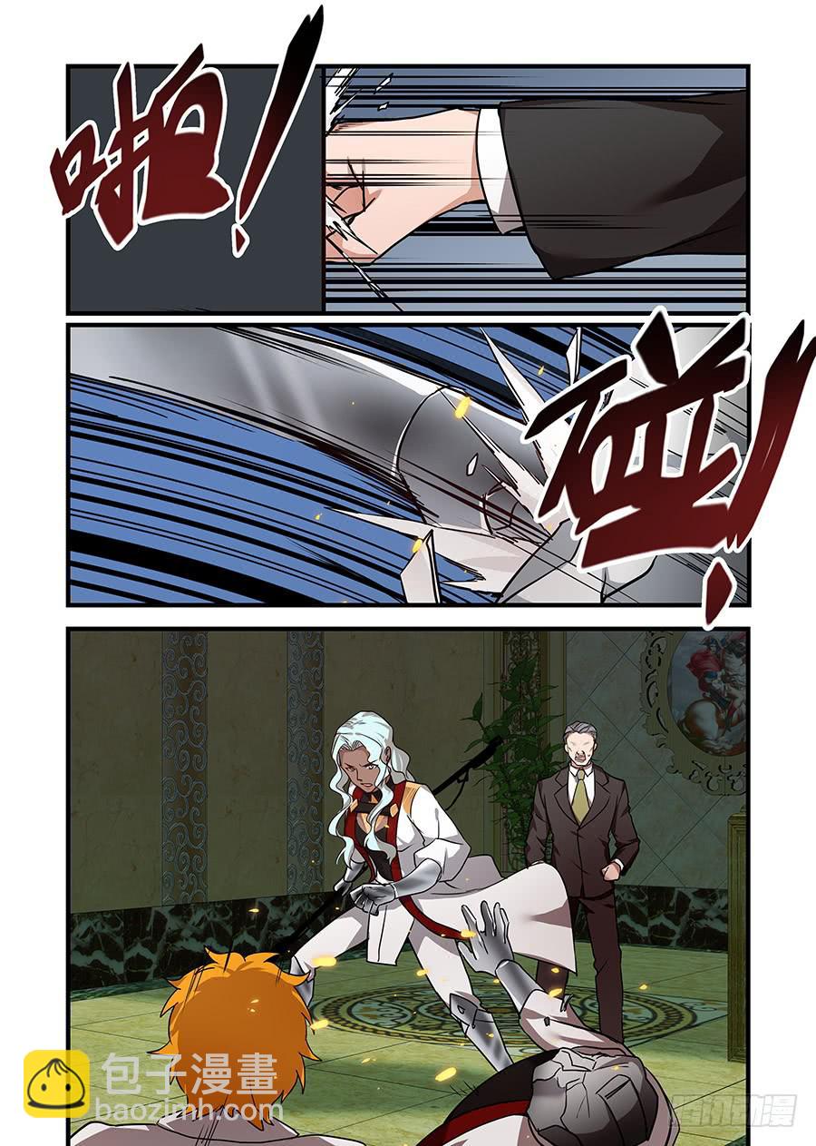 第二百二十八话:和你沟通一下-第257话