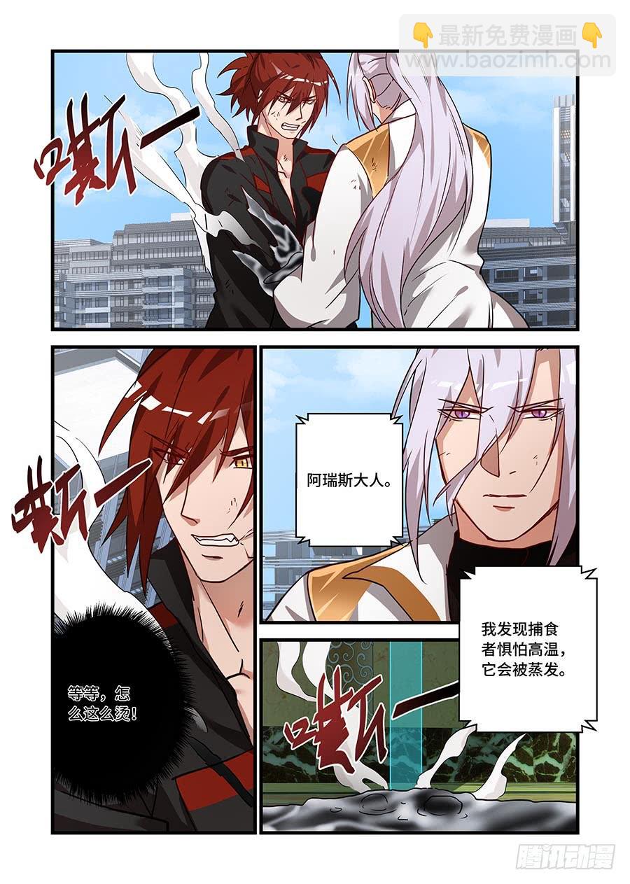 第二百三十话:安安给我的-第259话