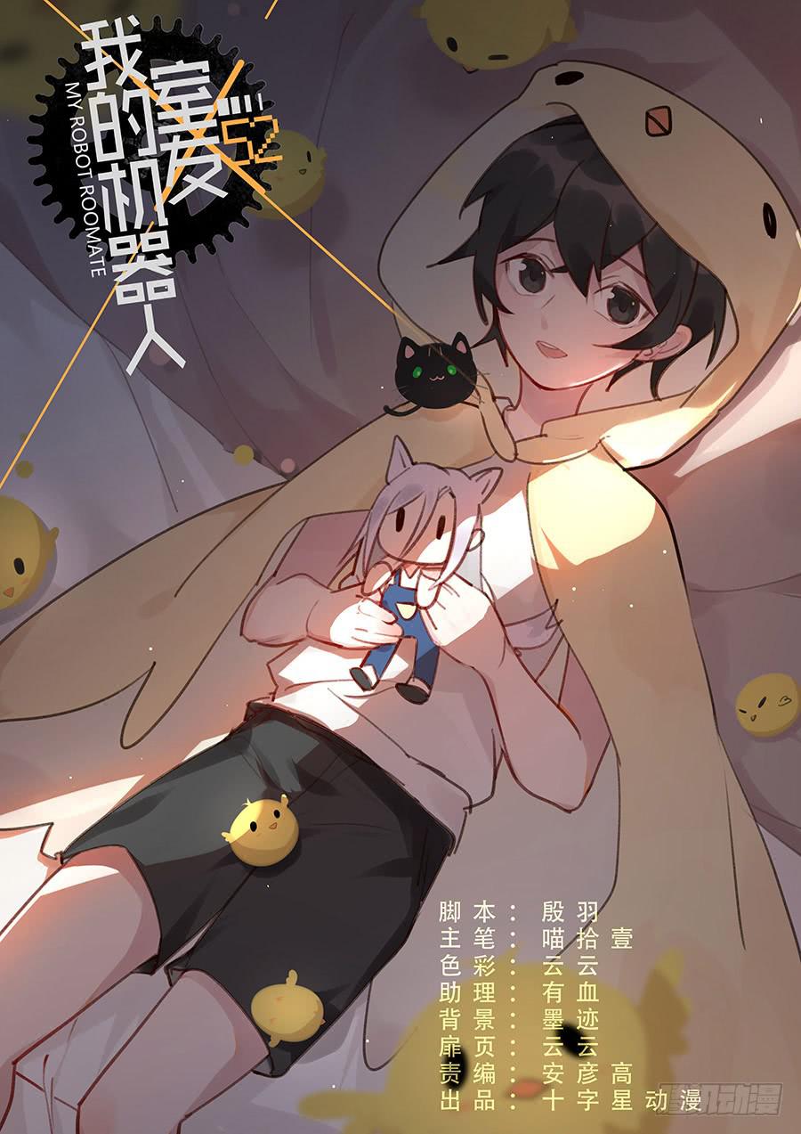 第二百三十四话:我的时间会终结-第263话