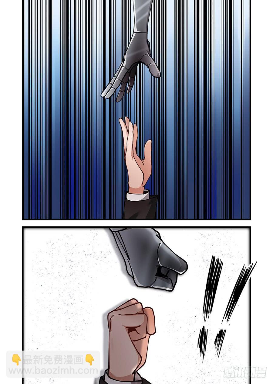 第二百三十四话:我的时间会终结-第263话