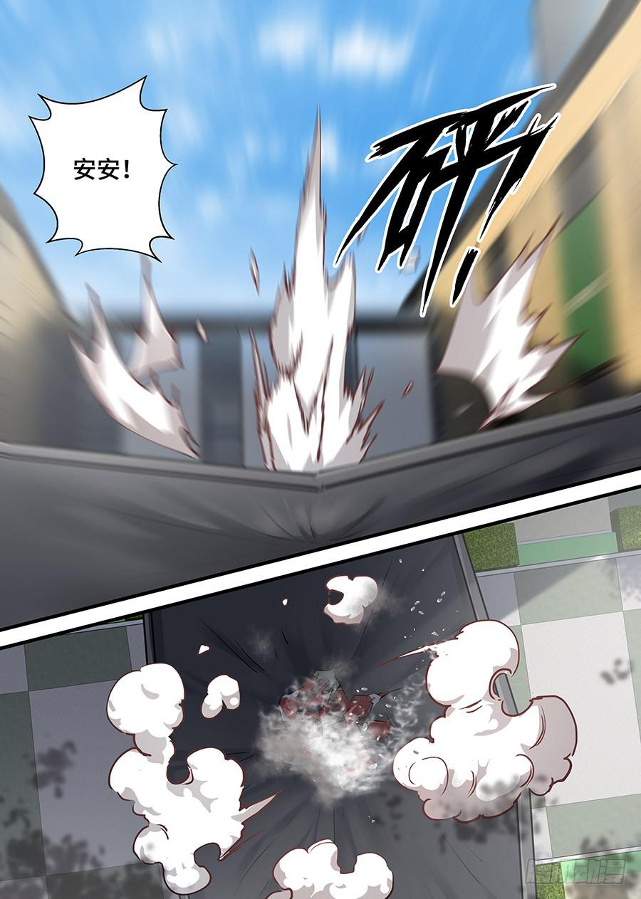 第二百三十四话:我的时间会终结-第263话