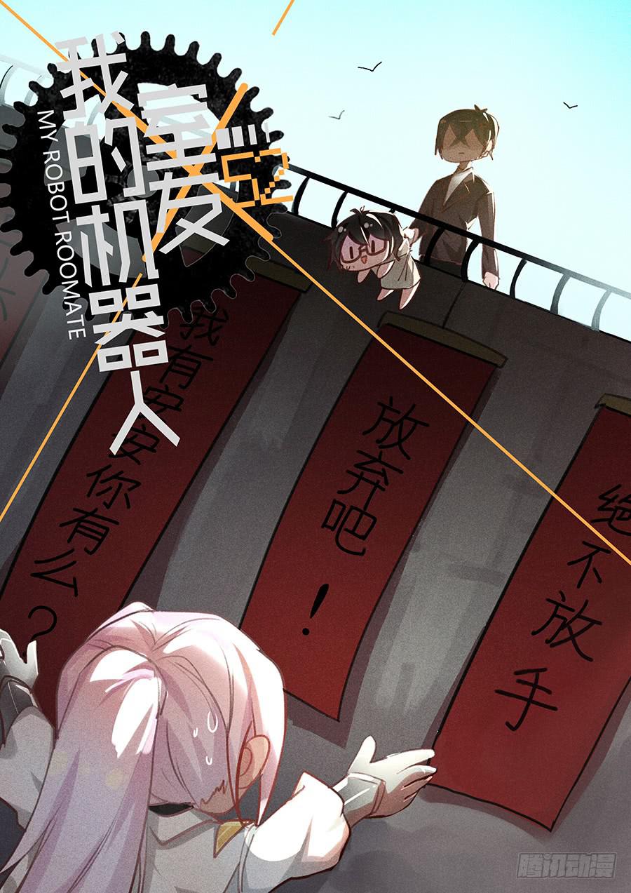 第二百三十七话:什么是自由-第267话