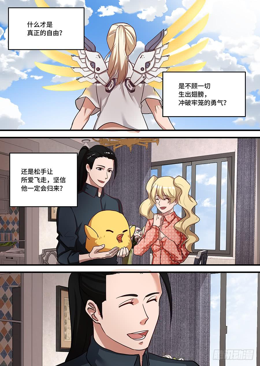 第二百三十七话:什么是自由-第267话