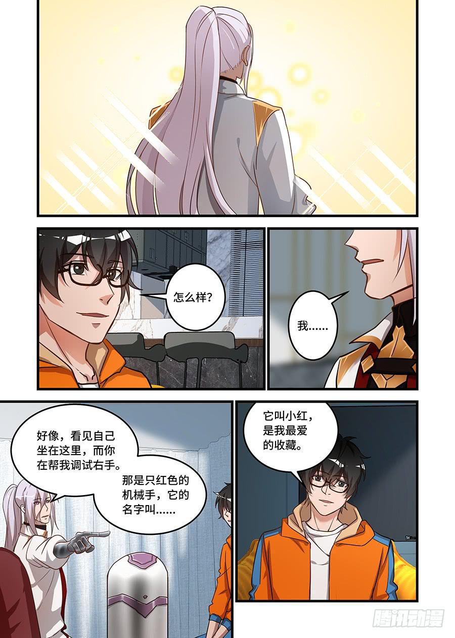 第二百三十九话:我回来了-第269话