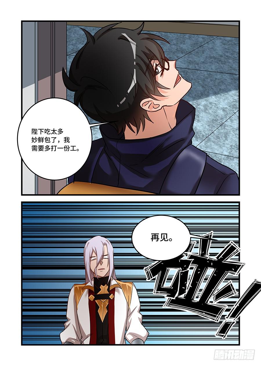 第二百三十九话:我回来了-第269话