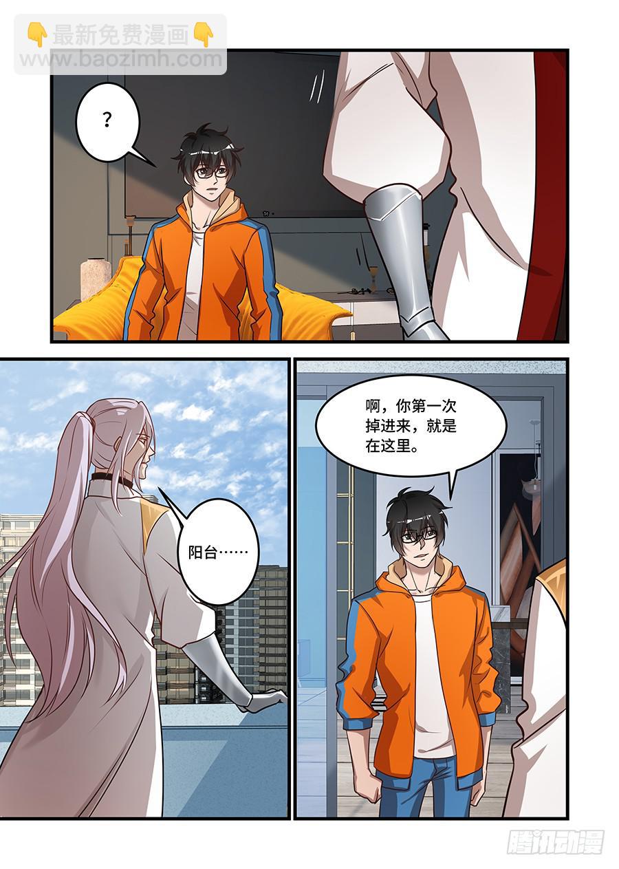 第二百三十九话:我回来了-第269话