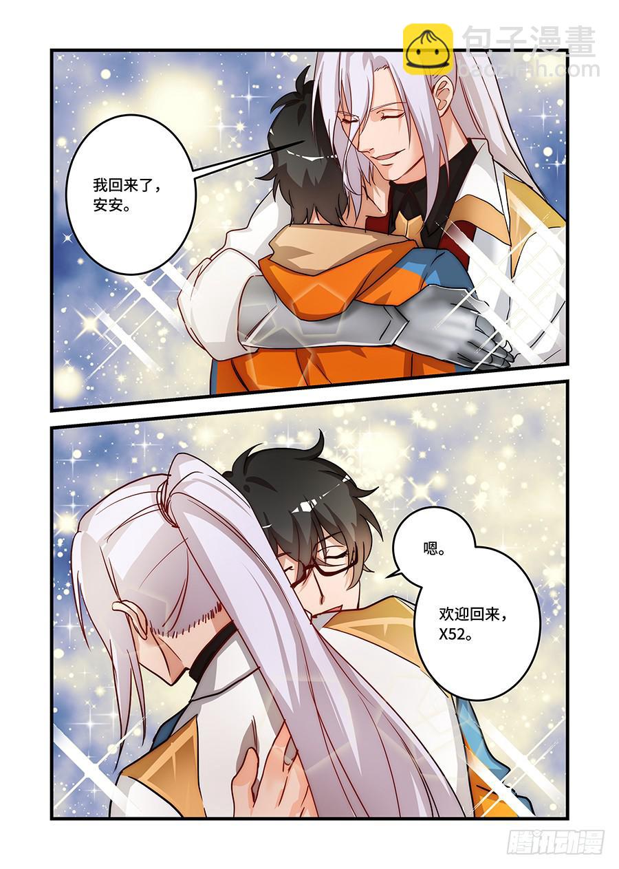 第二百三十九话:我回来了-第269话
