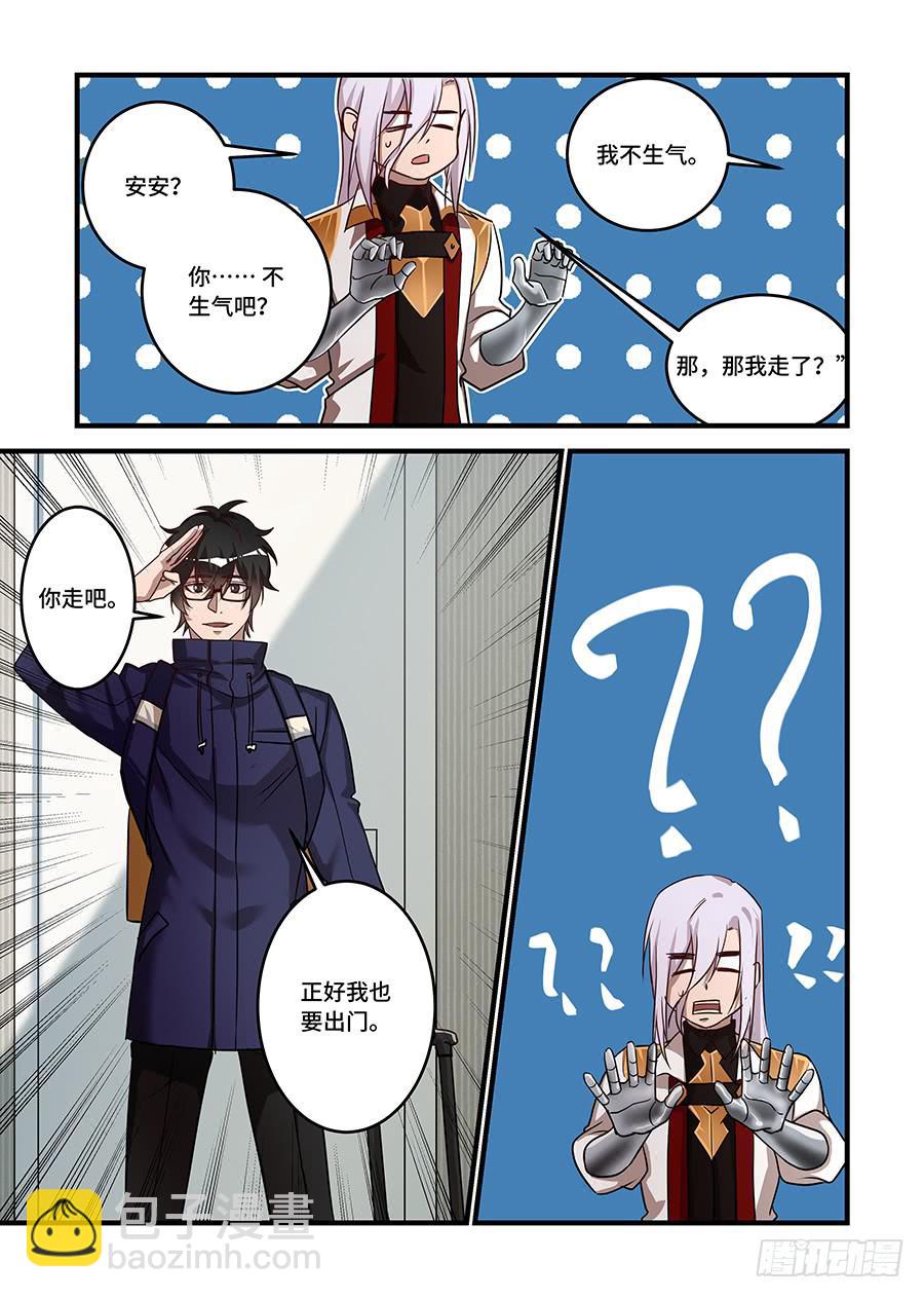 第二百三十九话:我回来了-第269话