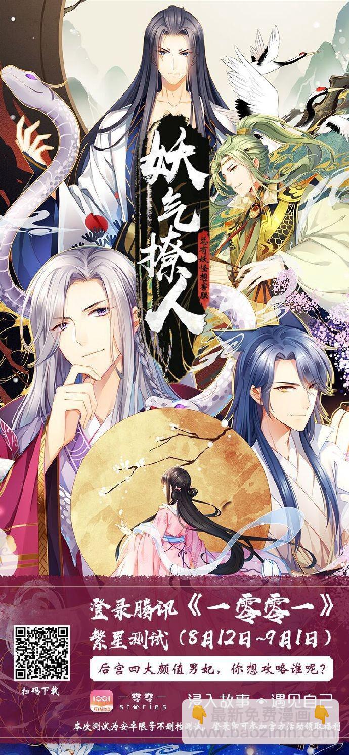 第二百四十一话:你儿子的大脑-第271话