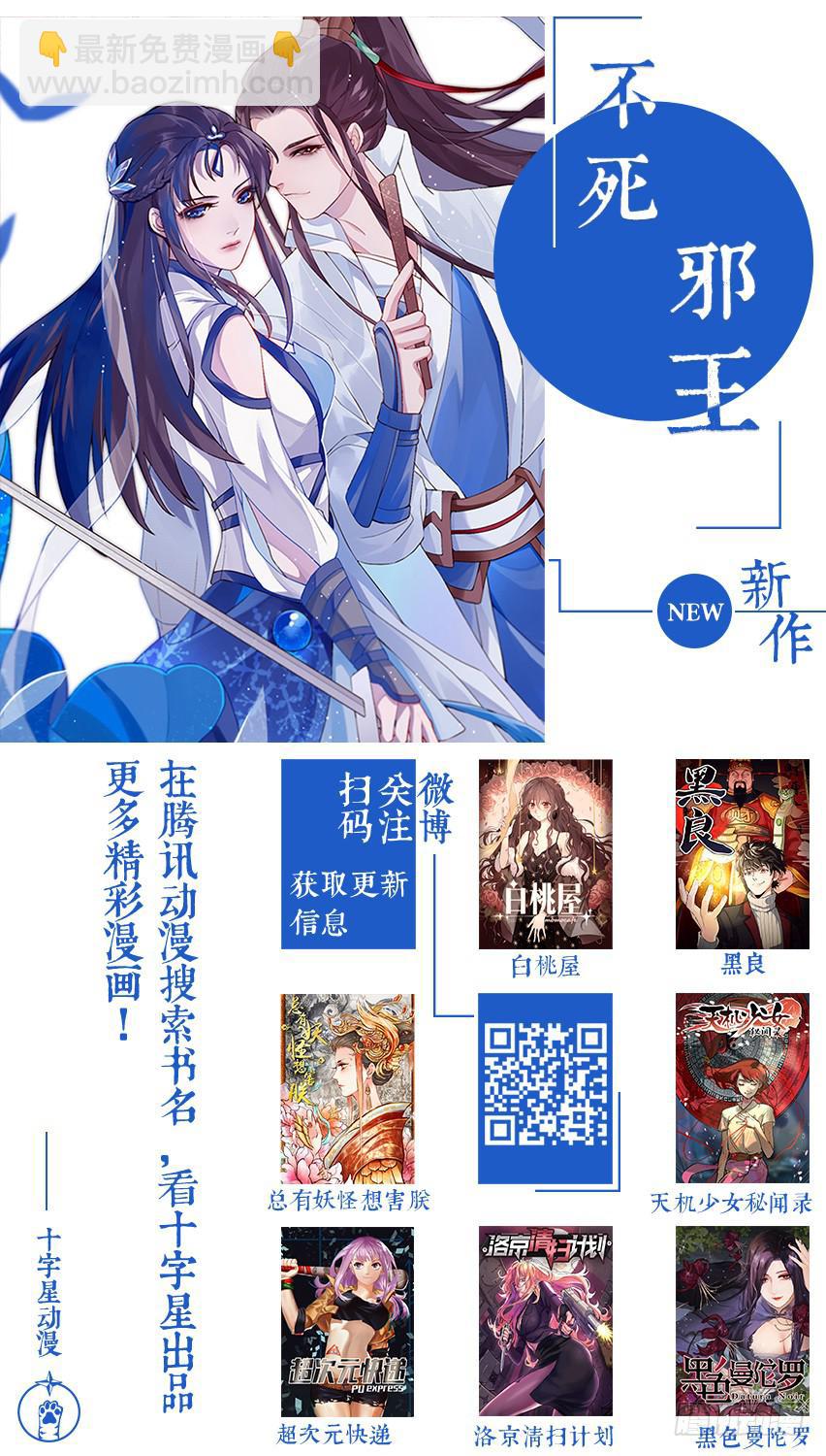 抽奖结果！-第275话