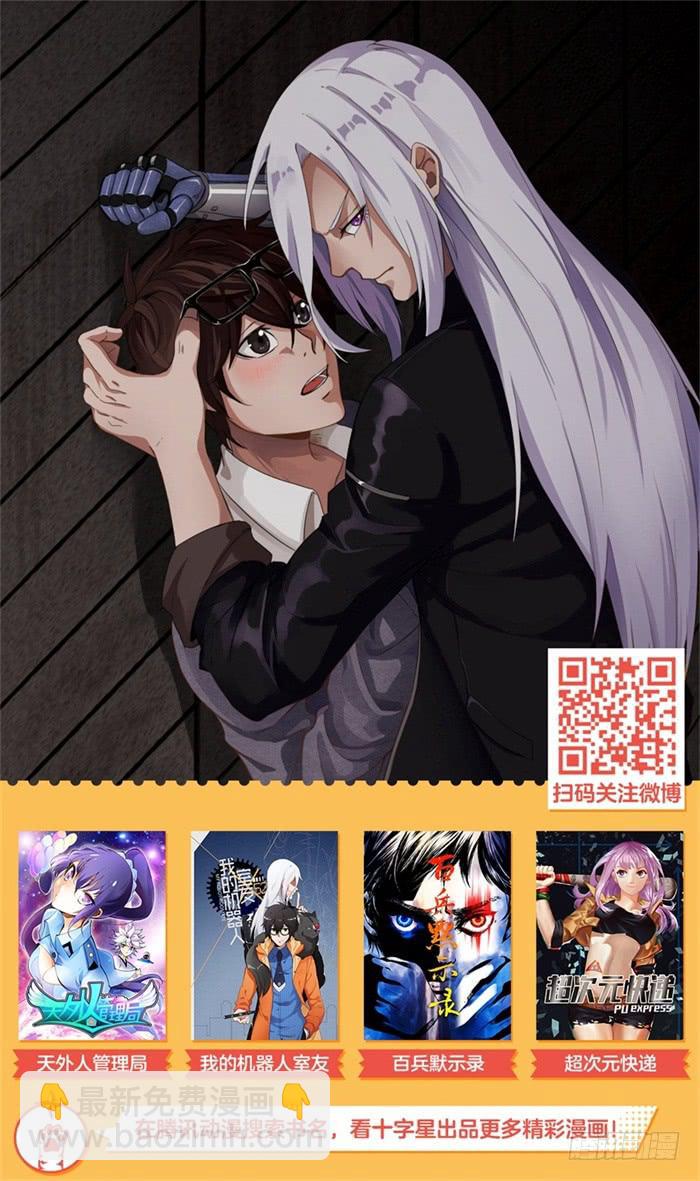 第二十九话：他还能忍多久-第31话