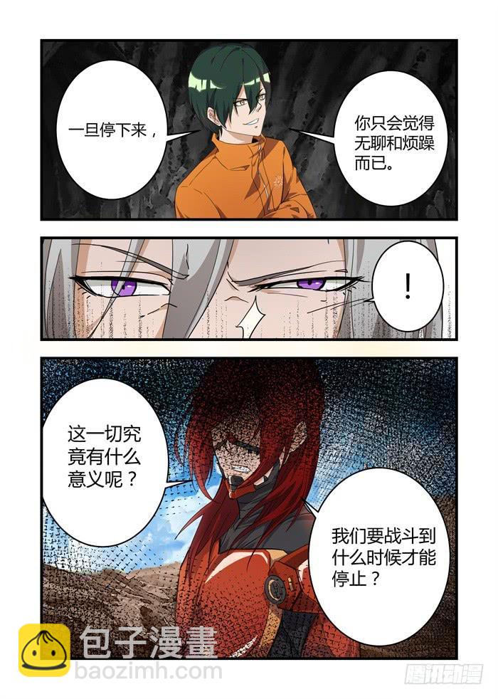 第二十九话：他还能忍多久-第31话