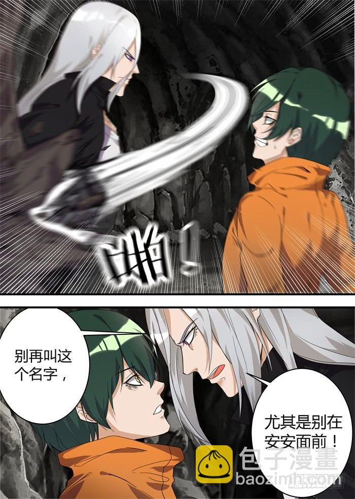 第二十九话：他还能忍多久-第31话