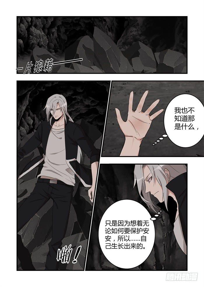 第三十三话：你一定要回来-第35话