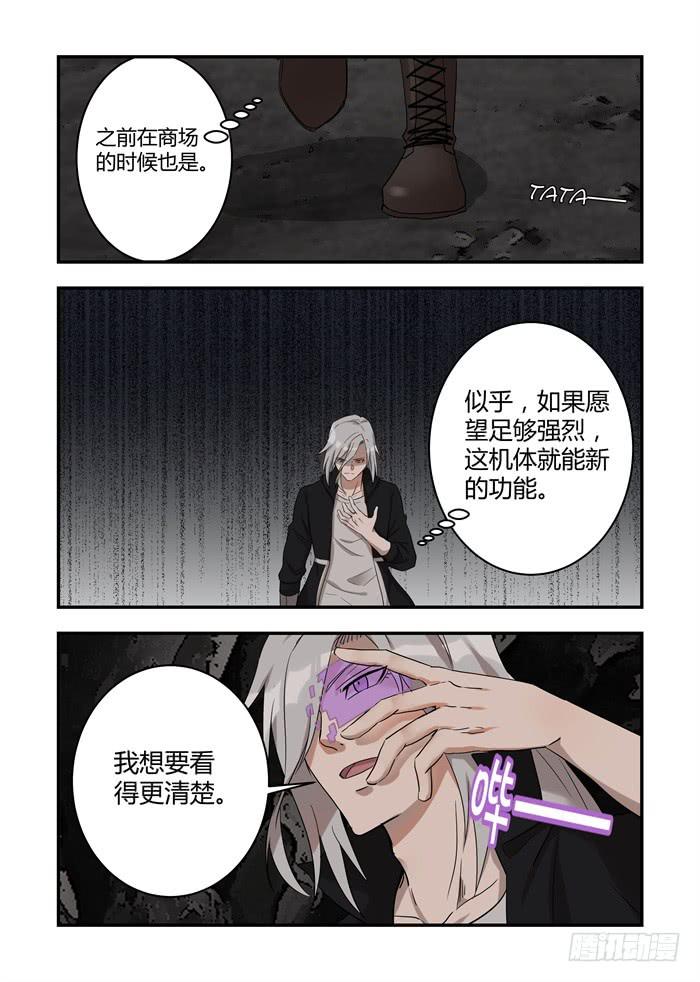 第三十三话：你一定要回来-第35话