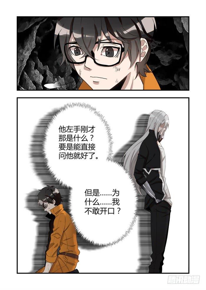 第三十三话：你一定要回来-第35话