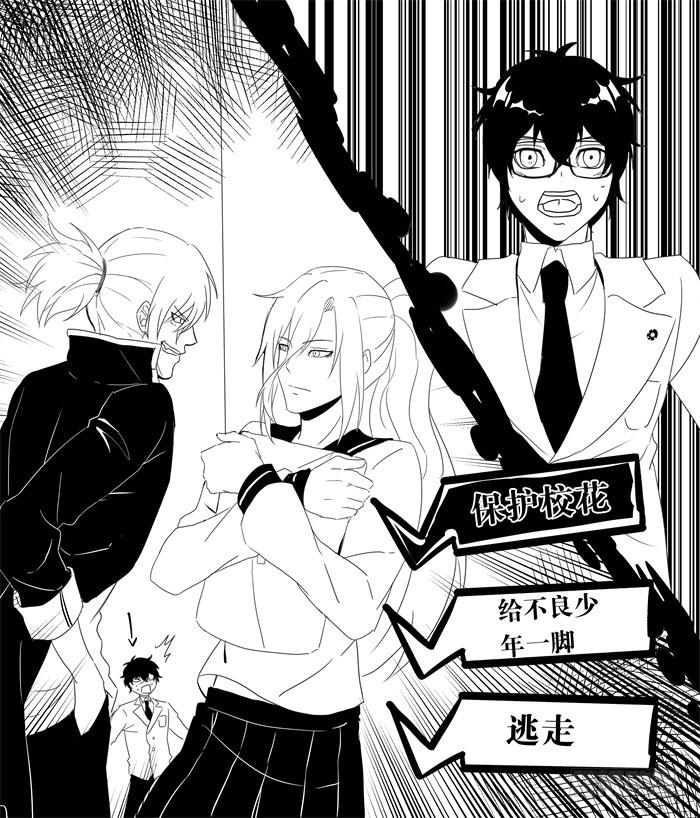 番外小剧场-第37话