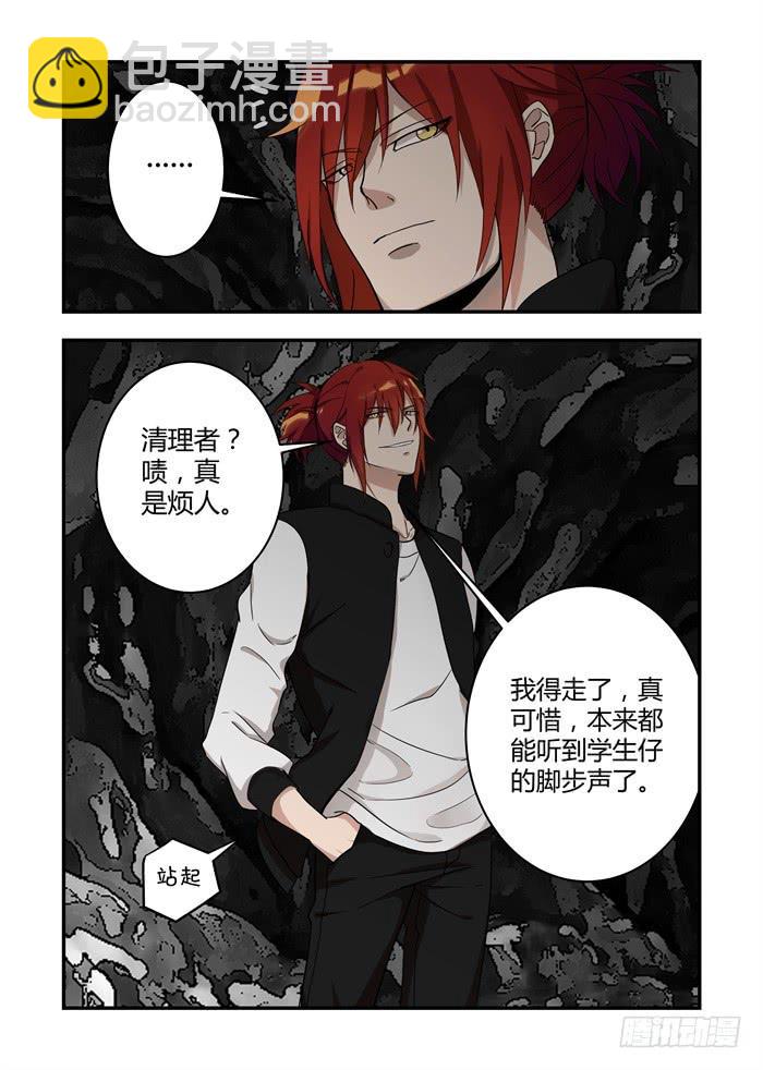第三十六话：是他找到了你-第39话