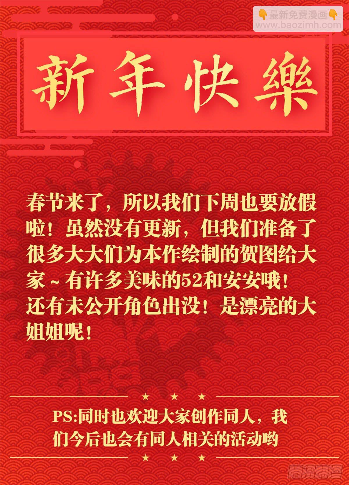 第五话：这是我的使命-第5话
