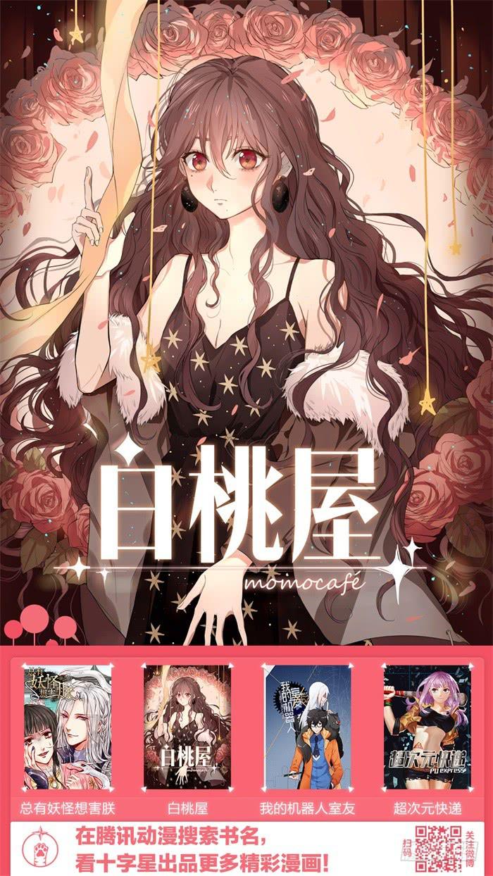 第三十八话：他是谁？-第41话