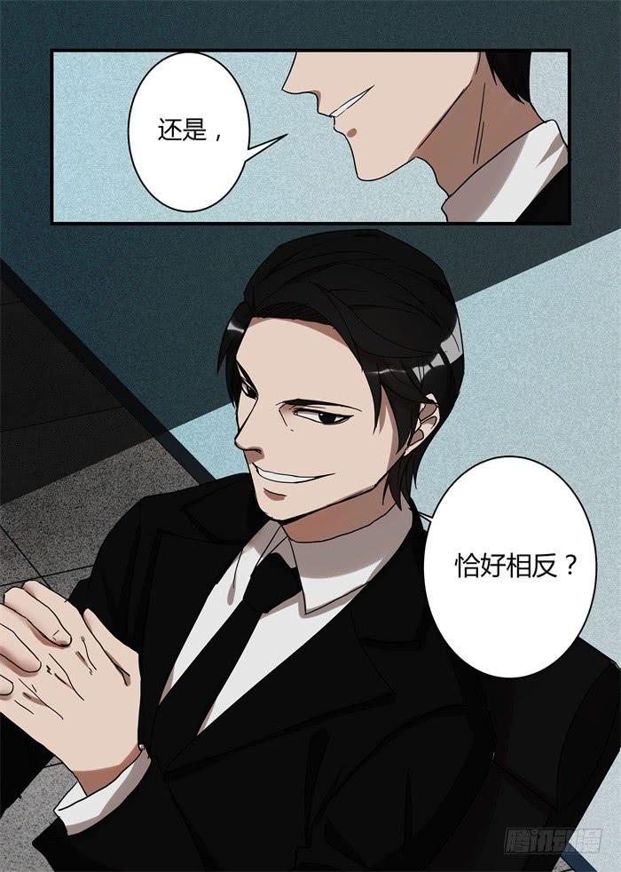 第四十二话：相反的道路-第45话