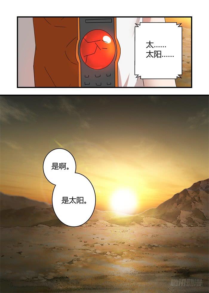 第四十二话：相反的道路-第45话