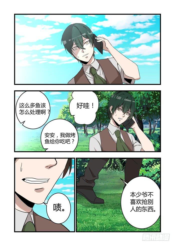 第四十四话：明明是我先-第47话