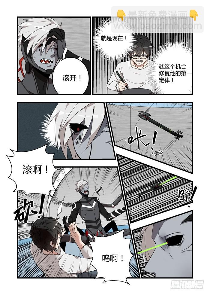 第五十二话：为什么你不肯放手-第55话