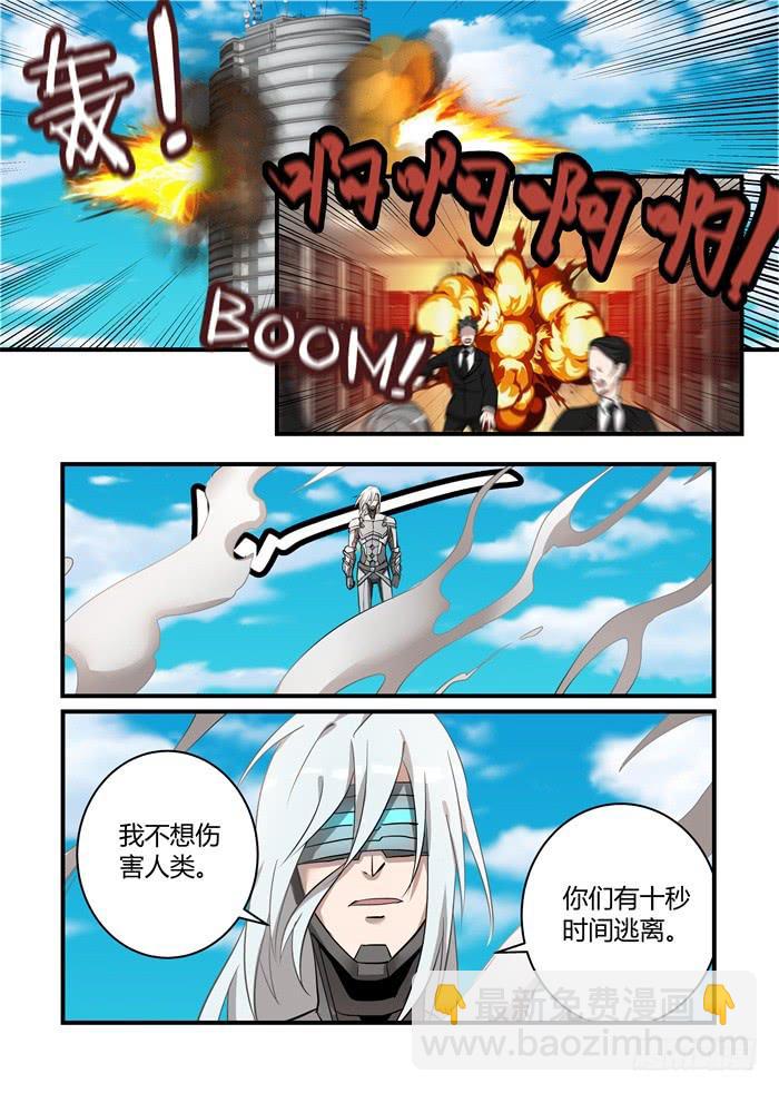 第五十二话：为什么你不肯放手-第55话