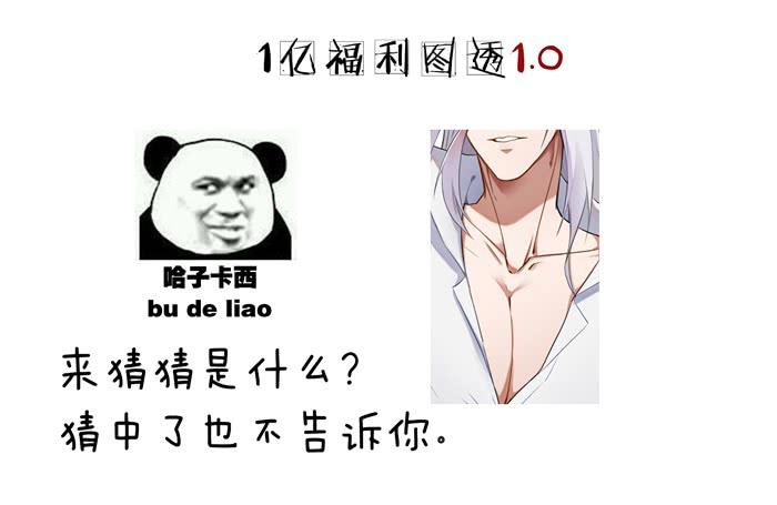 第五十六话：你是谁？-第59话