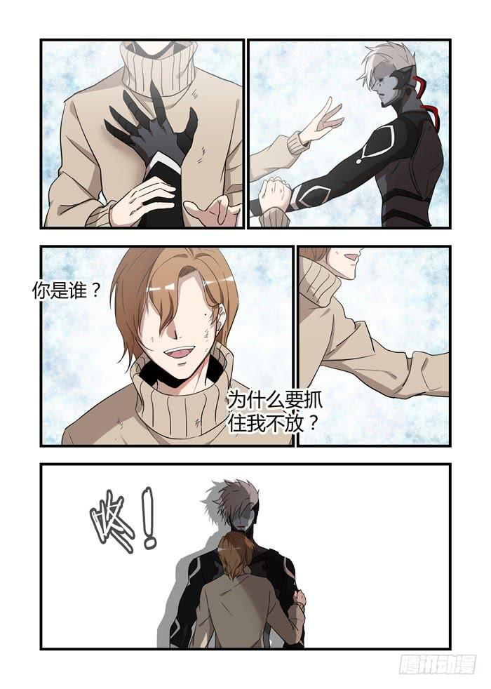 第五十六话：你是谁？-第59话