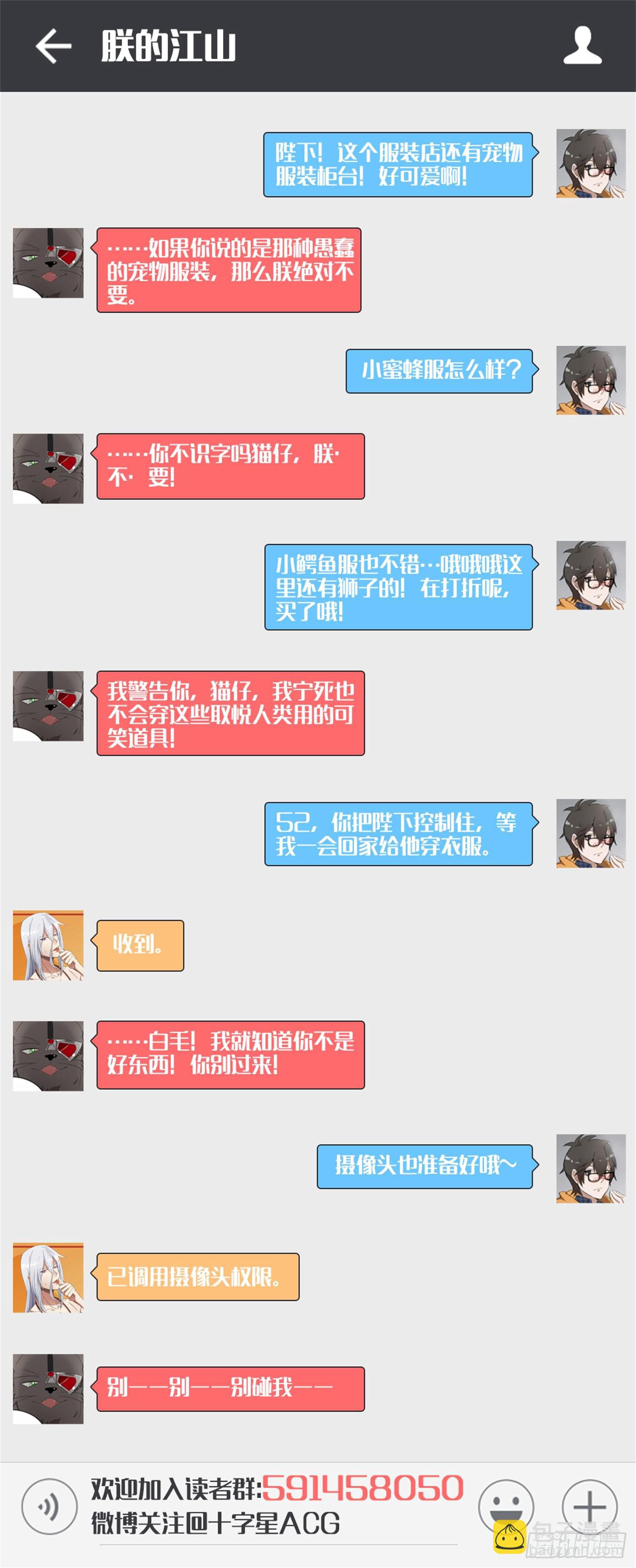 第六话：一点都不像！-第7话