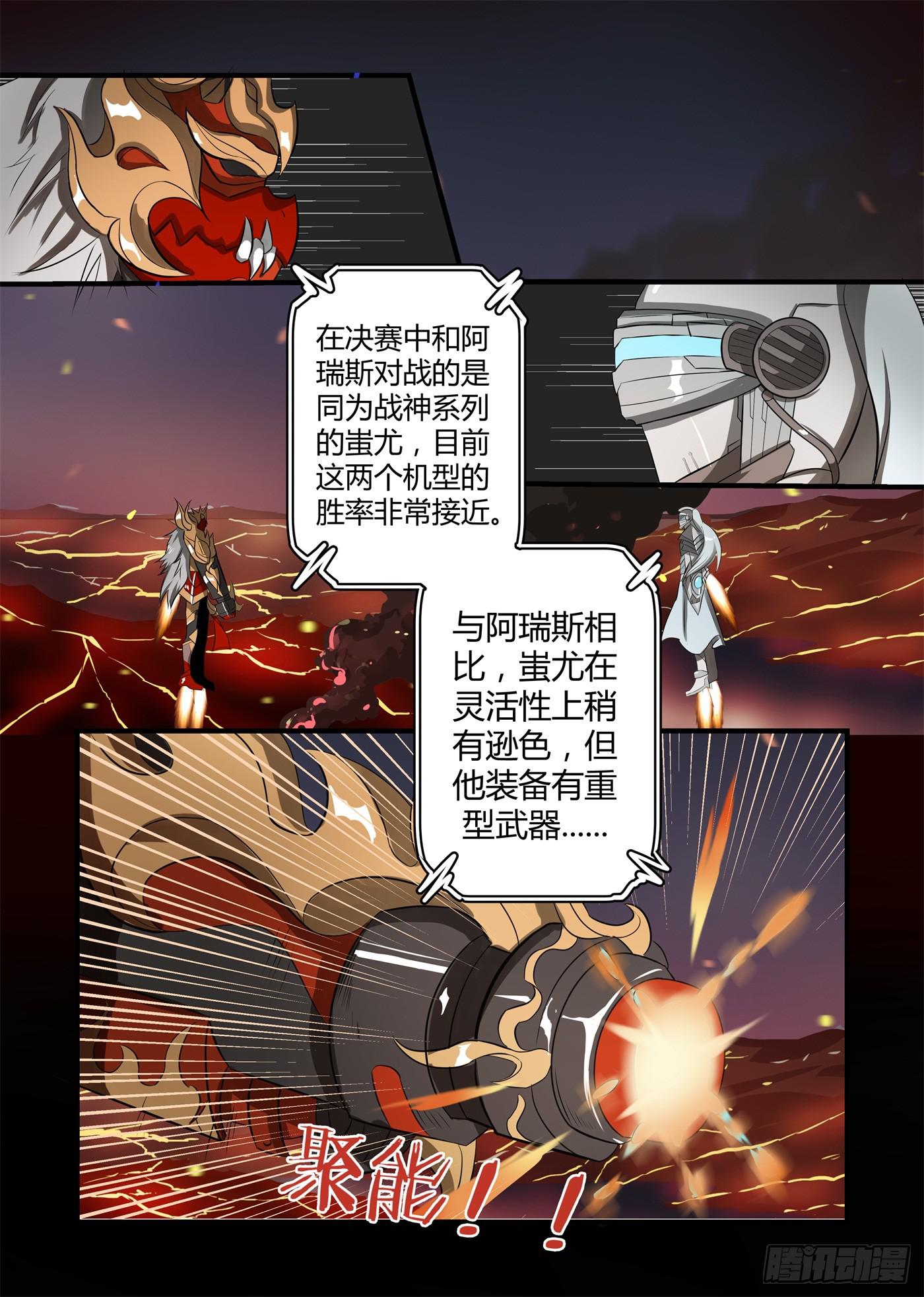 第六话：一点都不像！-第7话
