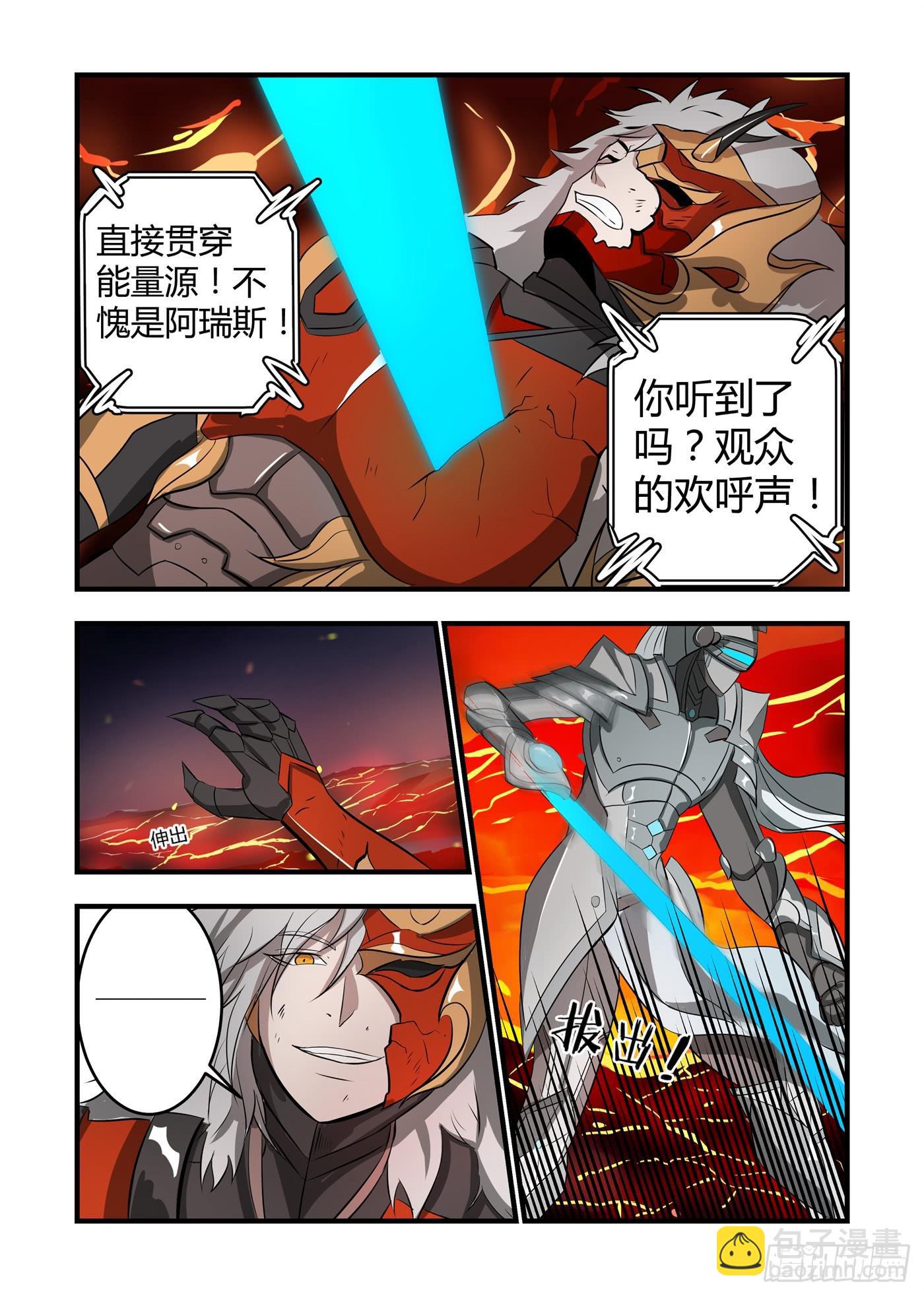 第六话：一点都不像！-第7话
