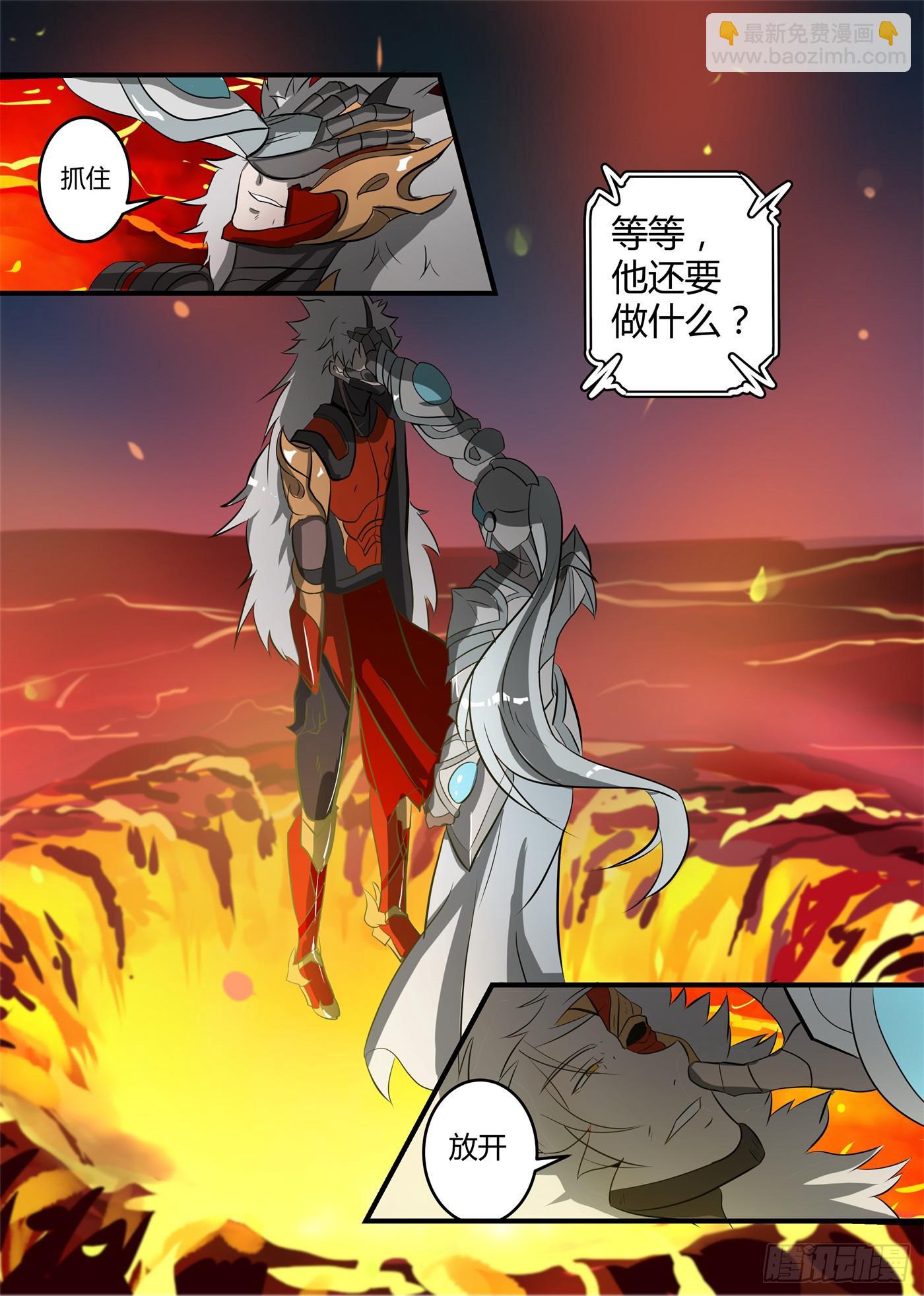第六话：一点都不像！-第7话