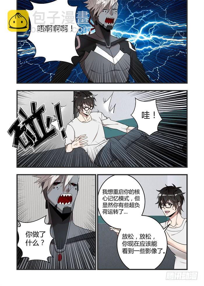 第六十一话：谢谢你，小人类-第65话