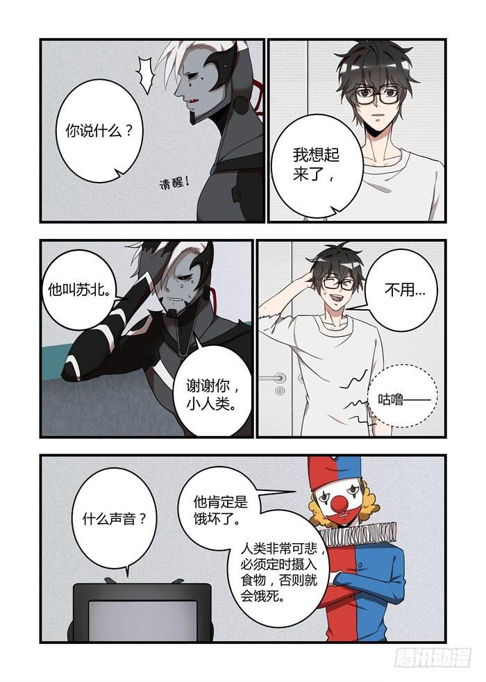 第六十一话：谢谢你，小人类-第65话