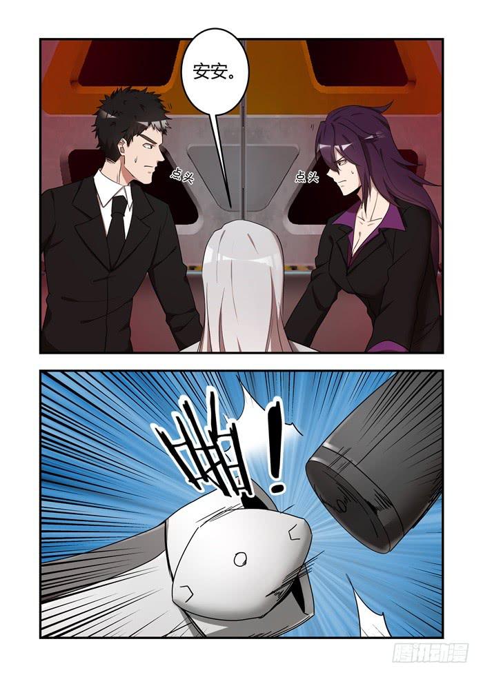 第六十三话：让阿瑞斯来找我-第67话