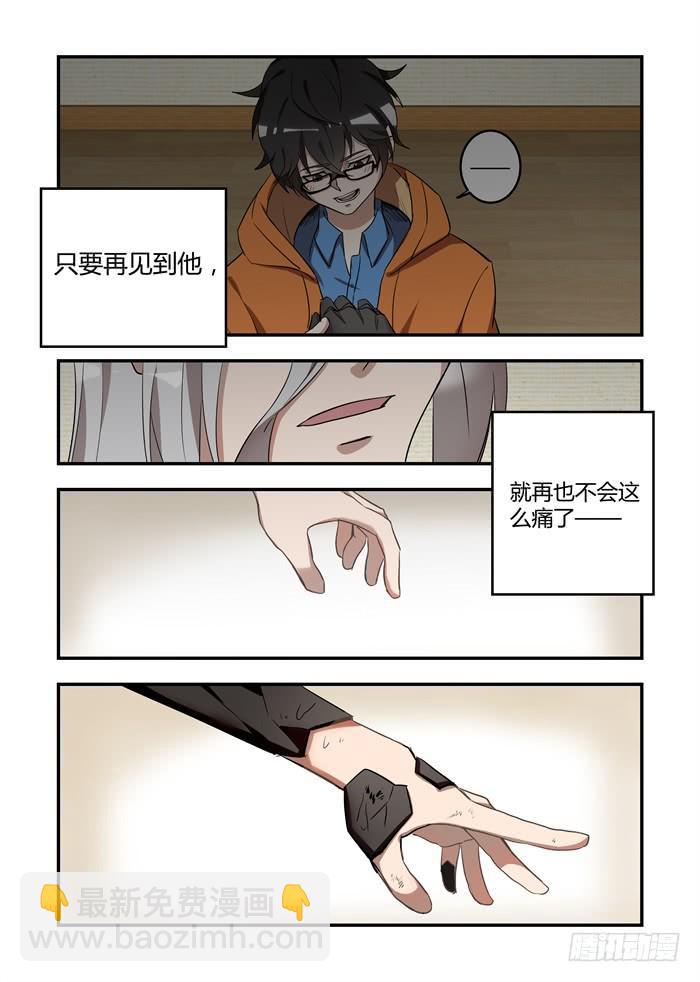 第六十五话：安安能修好我-第69话