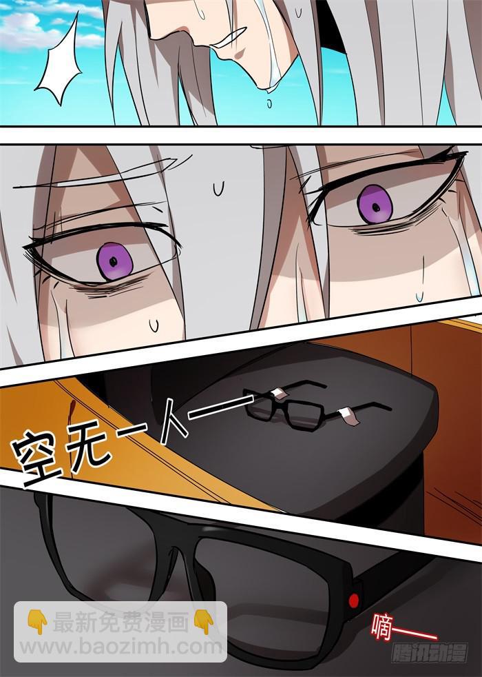 第六十五话：安安能修好我-第69话