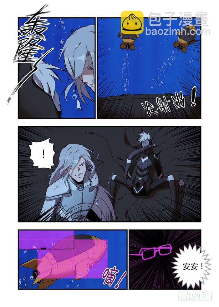 第六十五话：安安能修好我-第69话