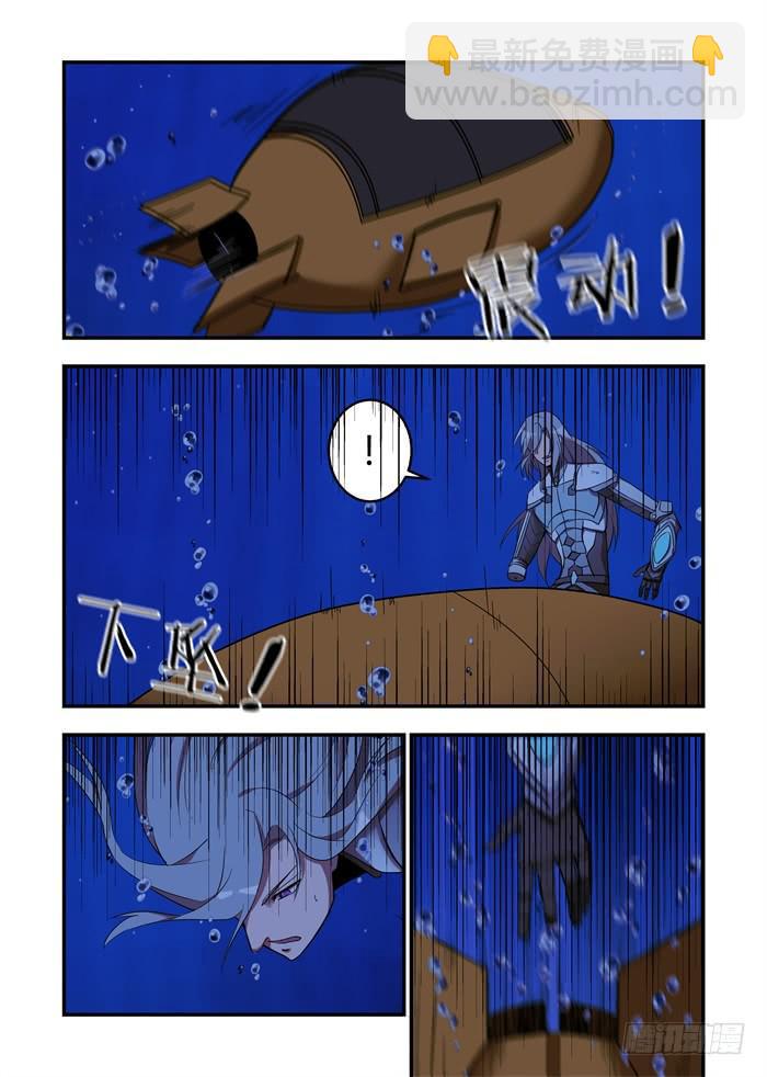 第六十五话：安安能修好我-第69话