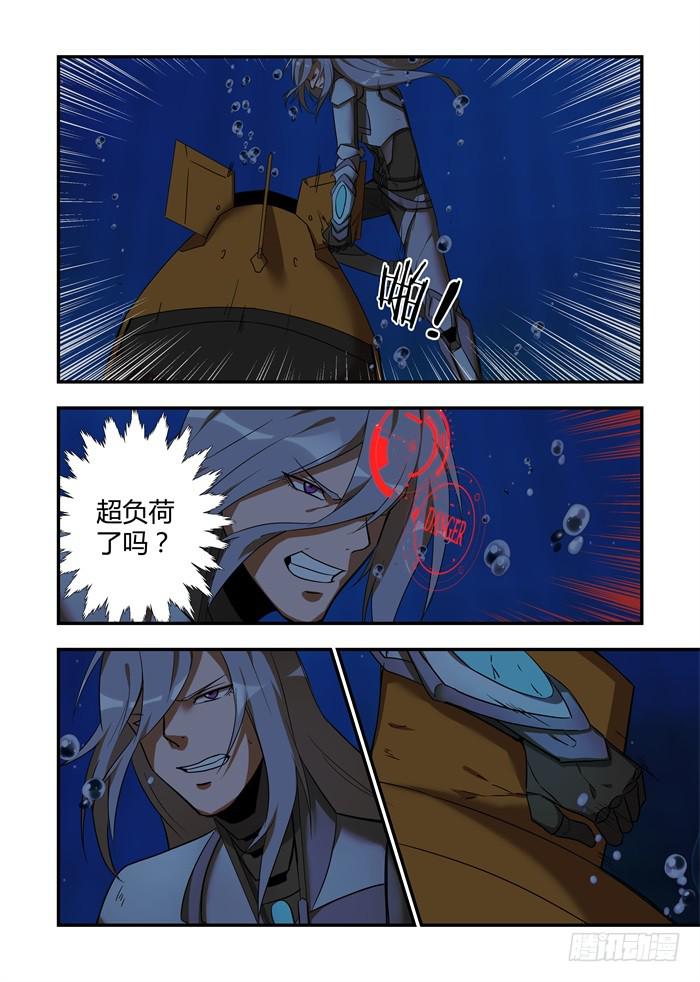 第六十五话：安安能修好我-第69话