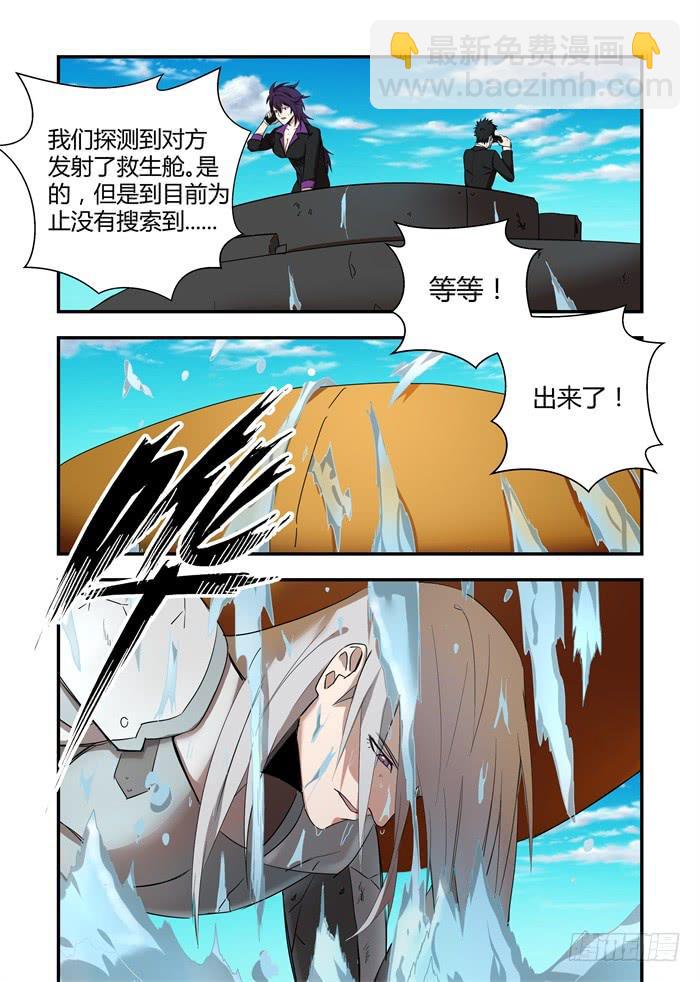 第六十五话：安安能修好我-第69话